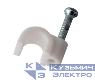 Скоба крепежная круглая d5мм (уп.50шт) Rexant 07-4005