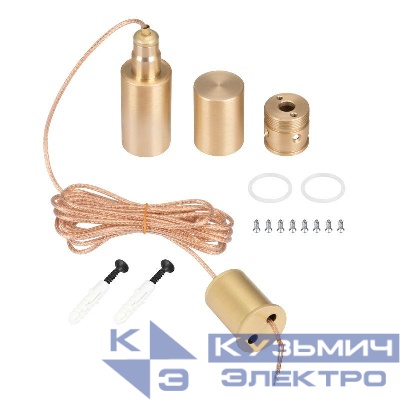 Подвес MOONLIGHT-VT-LIFT-TOP-D18 Gold металл (комплект) Arlight 048389