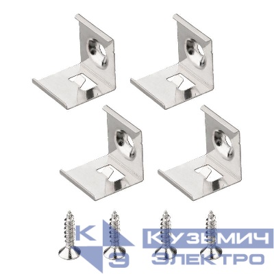 Держатель SL-KANT-H16 метал. Arlight 024486