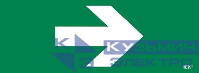 Этикетка самоклеящаяся 350х130мм "Направляющая стрелка" IEK LPC10-1-35-13-STR