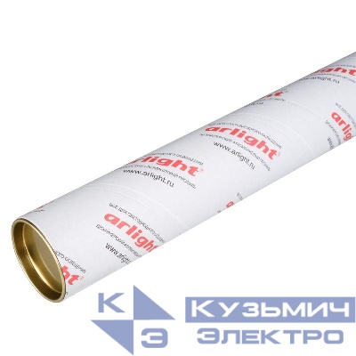 Тубус картонный ARL-55х3х2050 (с крышкой) (картон) Arlight 021959