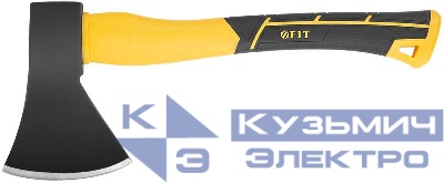 Топор 1000г усилен. фибергласовая ручка; кованая усилен. сталь FIT 46233