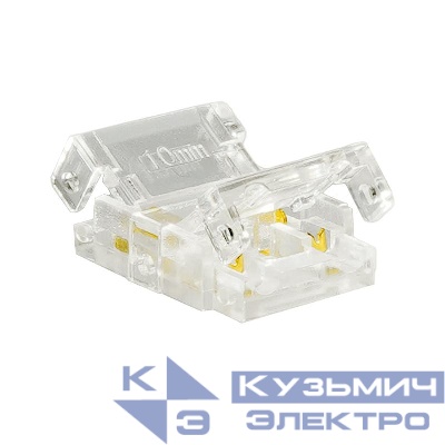 Соединитель лента-лента 12мм для COB ленты шириной 10мм LD194 FERON FERON 48278