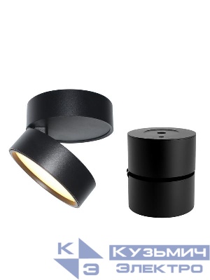 Светильник светодиодный SURFSP TRDL 10Вт 3000К тепл. бел. 700лм накладной поворотн. черн. OSRAM 4607194233007