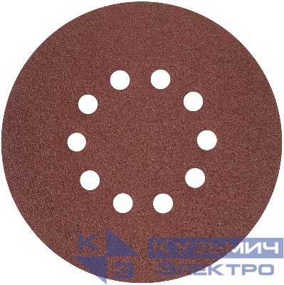 Круг шлифовальный с отверст. (липучка) 225мм Р 36 алюм./оксидный (уп.5шт) FIT 39891