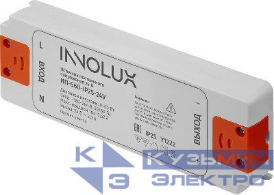 Драйвер для светодиодной ленты 97 430 ИП-S60-IP25-24V INNOLUX 97430
