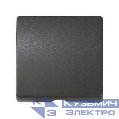 Накладка Simon82 графит. 82051-38