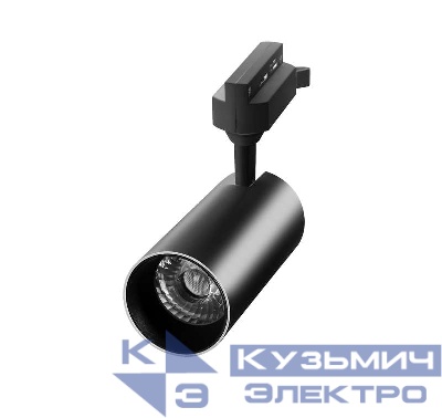 Светильник светодиодный трековый PTR 0725 25Вт 4000К IP40 24град. BL черн. JazzWay 5015203