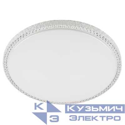 Светильник светодиодный SPB-6-70 "Brilliance" 70Вт 5000К потолочн. круглый Эра Б0059510