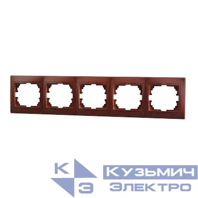 Рамка 5-м Mira горизонт. вишня LEZARD 701-0601-150