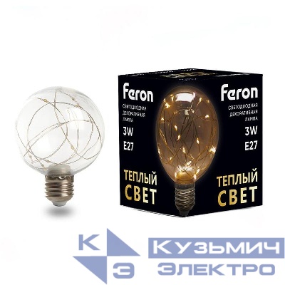 Лампа светодиодная LB-381 3Вт G80 шар 2700К E27 230В FERON 41675