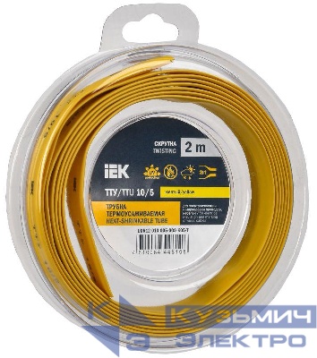 Трубка термоусадочная ТТУ нг-LS 10/5 желт. (уп.2м) IEK UDR12-010-005-002-K05-T