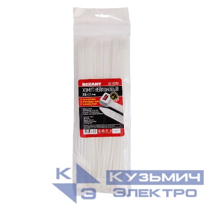 Хомут кабельный 3.6х300 тройной замок нейл. бел. (уп.100шт) Rexant 67-0300