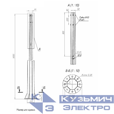 Опора ОГСф-0.4-9.0(Д395-310-8х25)-01-ц Пересвет В00000224