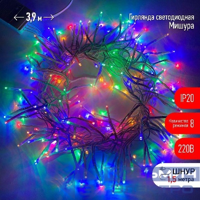 Гирлянда светодиодная "Мишура" 3.9м 200LED 220В IP20 бел. провод мультиколор ЭРА Б0047972