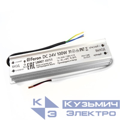Трансформатор электронный для светодиодной ленты 100Вт 24В IP67 (драйвер) LB007 FERON 48059