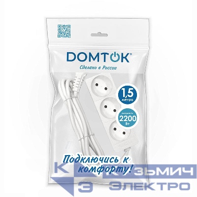 Удлинитель 3х1.5м без заземл. 10А IP20 2.2кВт ПВС 2х1 бел. DOMTOK 2349