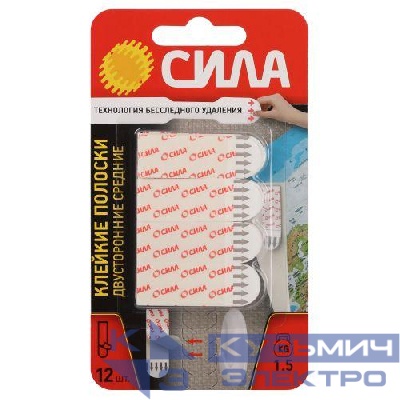 Полоска клейкая двусторон. сменная средняя до 1.5кг бел. SDSS-M-W12 (уп.12шт) СИЛА Б0065000