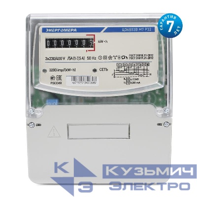 Счетчик ЦЭ6803В 3ф 1-7.5А класс точн. 1.0 1 тариф. универс. крепл. 230В 1 4 пров. М7Р32 Энергомера 101003001011321