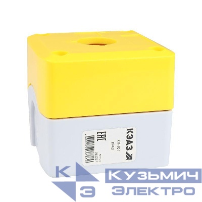 Корпус кнопочного поста КП-101 желт. 1 отв. IP40 КЭАЗ КЭАЗ 362237