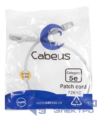 Патч-корд F/UTP кат.5E PC-FTP-RJ45-Cat.5e-0.5m 2xRJ45/8p8c экранир. PVC 0.5м сер. Cabeus 7261c