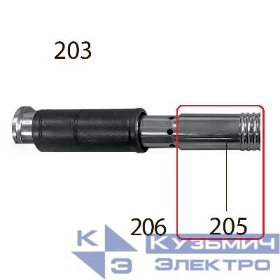 Запчасть №205 для FDPAG-H8. Предохранитель в сборе (5 - 10)