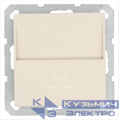 Выключатель карточный 10А IP20 отельный механизм тауп Jasmart G6209T