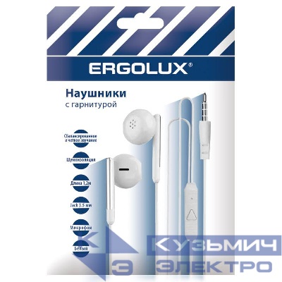 Наушники вакумные с микрофоном проводные ELX-WHP01P-C01 ПРОМО 3.5мм 1.2м пакет бел. Ergolux 15277