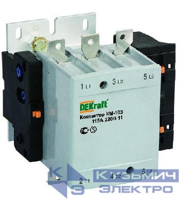 Контактор КМ-103 150А кат. 220В AC 1НО+1НЗ AC-3 DEKraft 22152DEK
