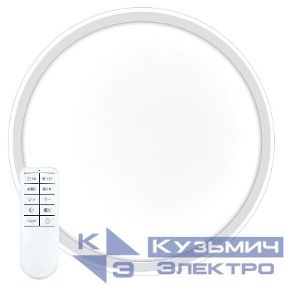Светильник светодиодный AL5800 RING 80Вт 3000К-6500К IP20 max 5600лм управляемый поставляется в комплекте с пультом с батарейками 2хAAA бел. FERON 41556