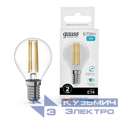Лампа светодиодная филаментная Filament Elementary 10Вт шар 4100К Е14 670лм GAUSS 52120