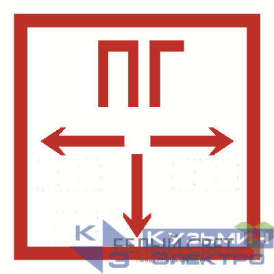 Знак безопасности BL-2020B.F09"Пожарный гидрант" Белый свет a21344