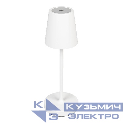 Светильник SP-DAISY-TAB-1.5W Warm3000-MIX WH 90 deg IP54 метал. Arlight 044378