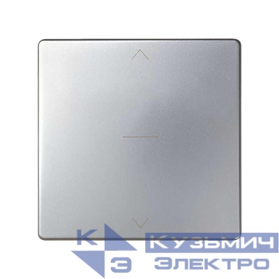 Клавиша для механизма 75333-39 Simon82/82Nature алюм. 82033-33