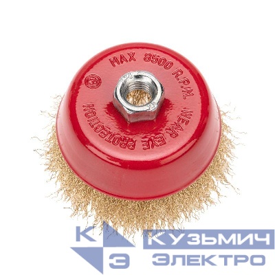 Щетка чашечная для УШМ витая латунированная проволока 100мм М14 Kranz KR-91-1209