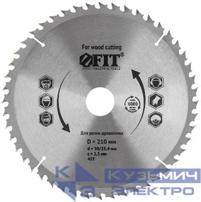Диск пильный для циркулярных пил по дереву 210х30/25.4х48Т спец. форма зуба FIT 37694