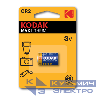 Элемент питания литиевый CR2 3В MAX Lithium (блист. 1шт) KODAK Б0014848