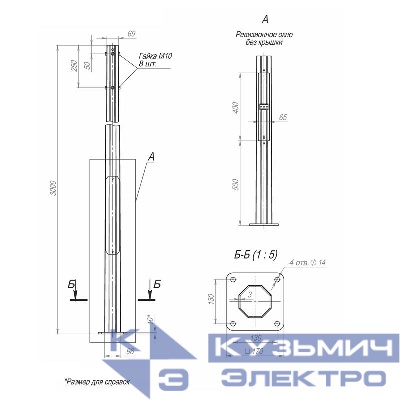 Опора ОГКф-3.0(К170-130-4х14)-ц Пересвет В00001415
