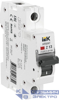 Выключатель автоматический модульный 1п Z 13А M10N ARMAT IEK AR-M10N-1-Z013