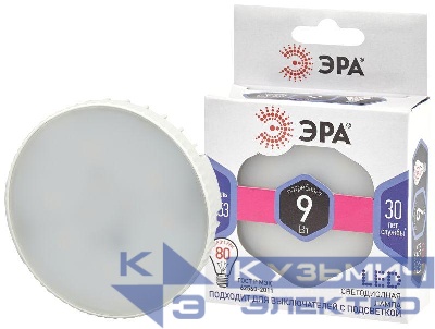 Лампа светодиодная LED GX-9W-860-GX53 GX 9Вт таблетка GX53 холод. бел. ЭРА Б0048019