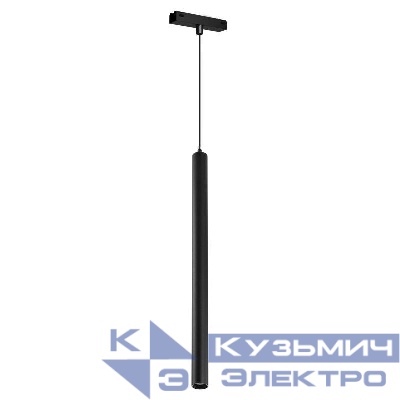 Светильник светодиодный MAG-VIBE-SPOT-HANG-R35-10W Warm3000 (BK 24 deg 48В) IP20 металл Arlight 044468