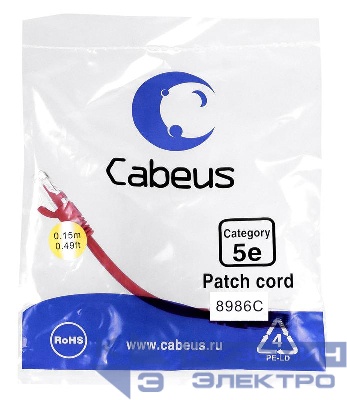 Патч-корд U/UTP кат.5E PC-UTP-RJ45-Cat.5e-0.15m-RD-LSZH 2xRJ45/8p8c неэкранир. LSZH 0.15м красн. Cabeus 9510c