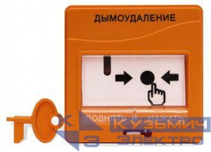 Устройство дистанционного управления электроконтактное УДП 513-3АМ исп.02 Болид 269323
