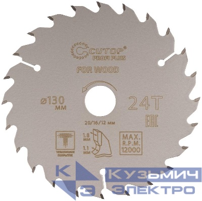 Диск пильный по дереву с тефлоновым покрытием 24Т Profi plus 130х1.1/1.8х20/16/12мм Cutop 75-13024Т