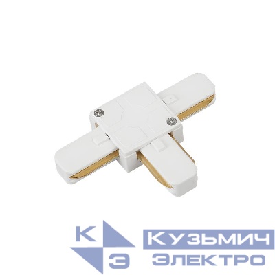 Коннектор T-образный TSB-WH для шинопровода SB бел. IN HOME 4690612060491