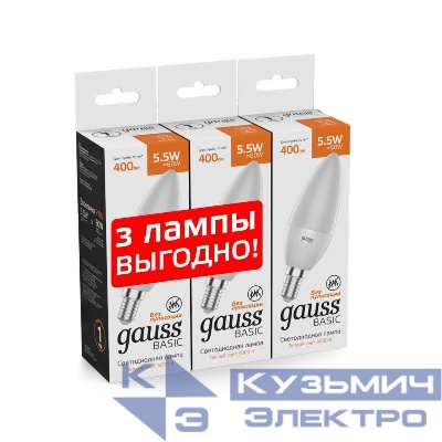 Лампа светодиодная Basic 5.5Вт свеча 3000К E14 400лм (уп.3шт) GAUSS 1033116K