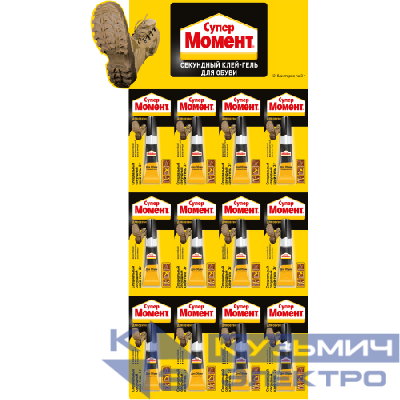 Клей Супер Момент для обуви 3г на мульти-карте Момент C0045550