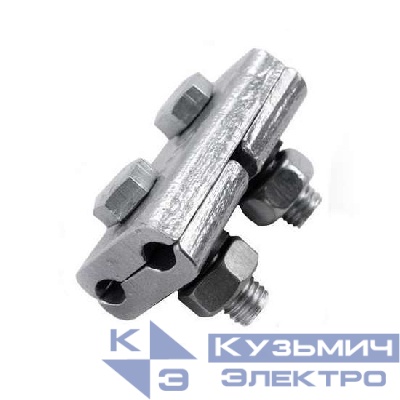 Зажим плашечный ПА-1-1 МЗВА 00000012