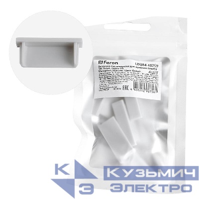 Заглушка LD384 для профиля CAB252 без отверст. (уп.4шт) FERON 48259