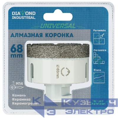 Diamond Industrial Алмазная коронка по керамограниту, керамике и камню 68 мм Universal Diamond Industrial, вакуумная пайка, M14